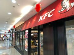 门面-肯德基(昆山千灯店)