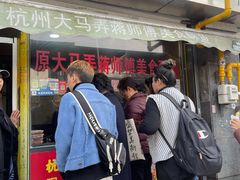 -大马弄蒋师傅美食酥鱼(察院前店)