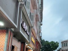 -八婆婆烧仙草(中山路店)