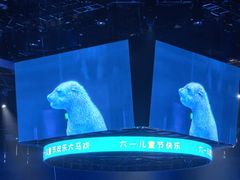 -华熙生物·润百颜ECM中心