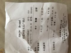 账单-TOUCH泰奇(奉贤宝龙城市广场店)
