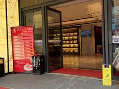 -新海利海鲜城·41年珠海老字号(夏湾店)