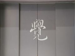 -苏州本色美术馆