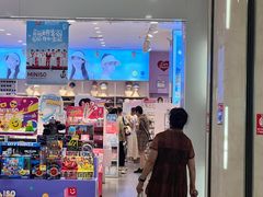 -名创优品(陕西西安大唐西市购物中心店)