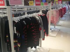 -BIGOFFS 超级折扣(仁恒伊势丹店)