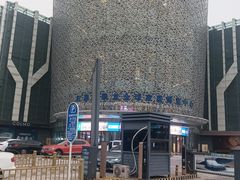 -红星美凯龙北京至尊MALL(东四环中路店)
