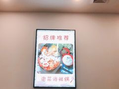 -张妈台式锅烧(深大店)