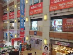 -金海马家居(海珠店)