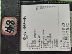 -三毛烧烤·南昌大排档(山姆店)