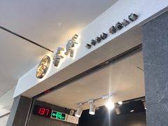 -雾鲜(KKMALL店)