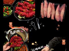 -三江汇火锅店(保全街店)
