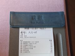 -璞徽·徽商家宴(长泰广场店)