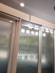 -ZELL·泽尔医疗美容