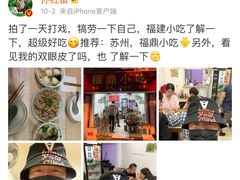 -大叔家福鼎小吃(十全街店)