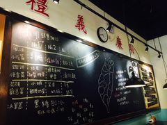 -小明同学(三里屯店)