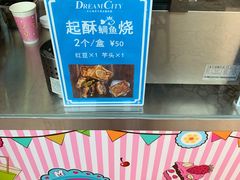 -蓝精灵乐园·世茂精灵之城主题乐园