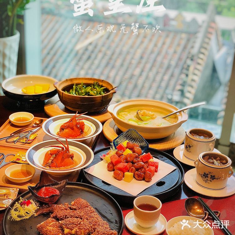 食蟹来这里准没错‼️希望大数据能把我推送给你~