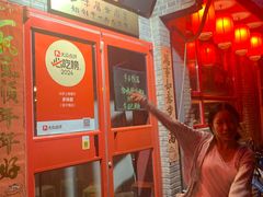 -多味居(剪子巷店)