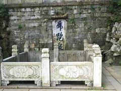 -南山风景名胜区