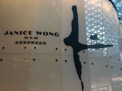 -视博茶点(美狮美高梅店)