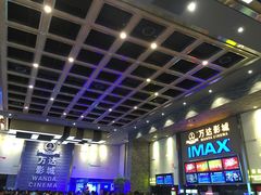 -万达影城 太原龙湖激光IMAX万达广场店(解放路店)