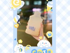 -milkplus·泰式奶茶(较场东路店)