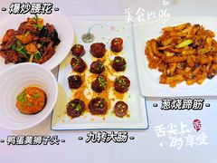 -金春禧(世茂国际广场店)