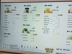 -古茗(南坪万达步行街店)