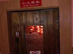-大江户·温泉洗浴(浑南店)