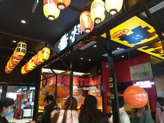 -熊吞·大碗丼烧肉饭(西市场嘉华店)