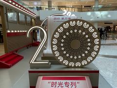 -天津万象城
