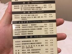 -鸥迪足道(时光海店)