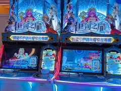 -爱玩嘉年华(江北一店)