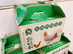 -区海鸡场饭店(石壁店)