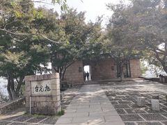 -莫干山风景区
