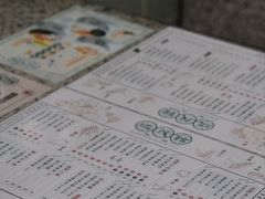 -地茂馆甜品