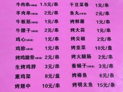 -慧姐烤串(南宁南小区店)