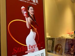 -树夏(金楠天街店)