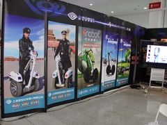 -沈阳国际会展中心管理有限公司