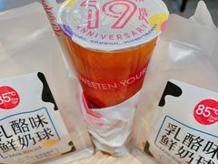 霸王杯一颗柠檬茶-85度C(南京张府园店)