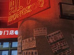 -CITY MART城市集市·里弄(北外滩来福士广场店)