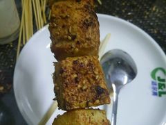 烤豆泡-勃利地摊·勃立小串烧烤