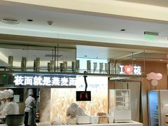 -西贝(上海新梅广场店)