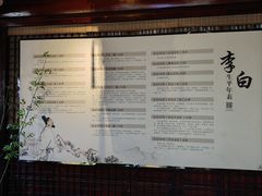 -敬亭山风景名胜区