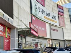 -闽龙广场