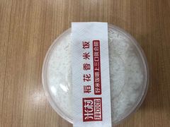 稻花香米饭-米村拌饭(靖宇店)
