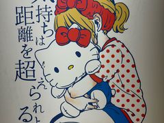 -东京国立博物馆
