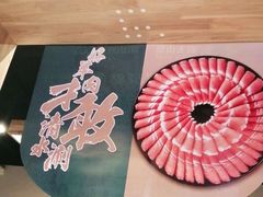 -阳坊大都涮羊肉(阳坊总店)