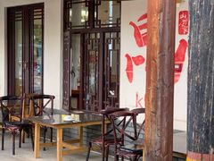 -宣威山野人家·传统云南菜(呈贡店)