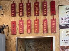 -余味私房菜(正阳小区西5街区店)